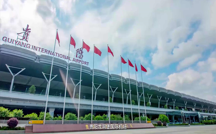 和平空运贵阳机场